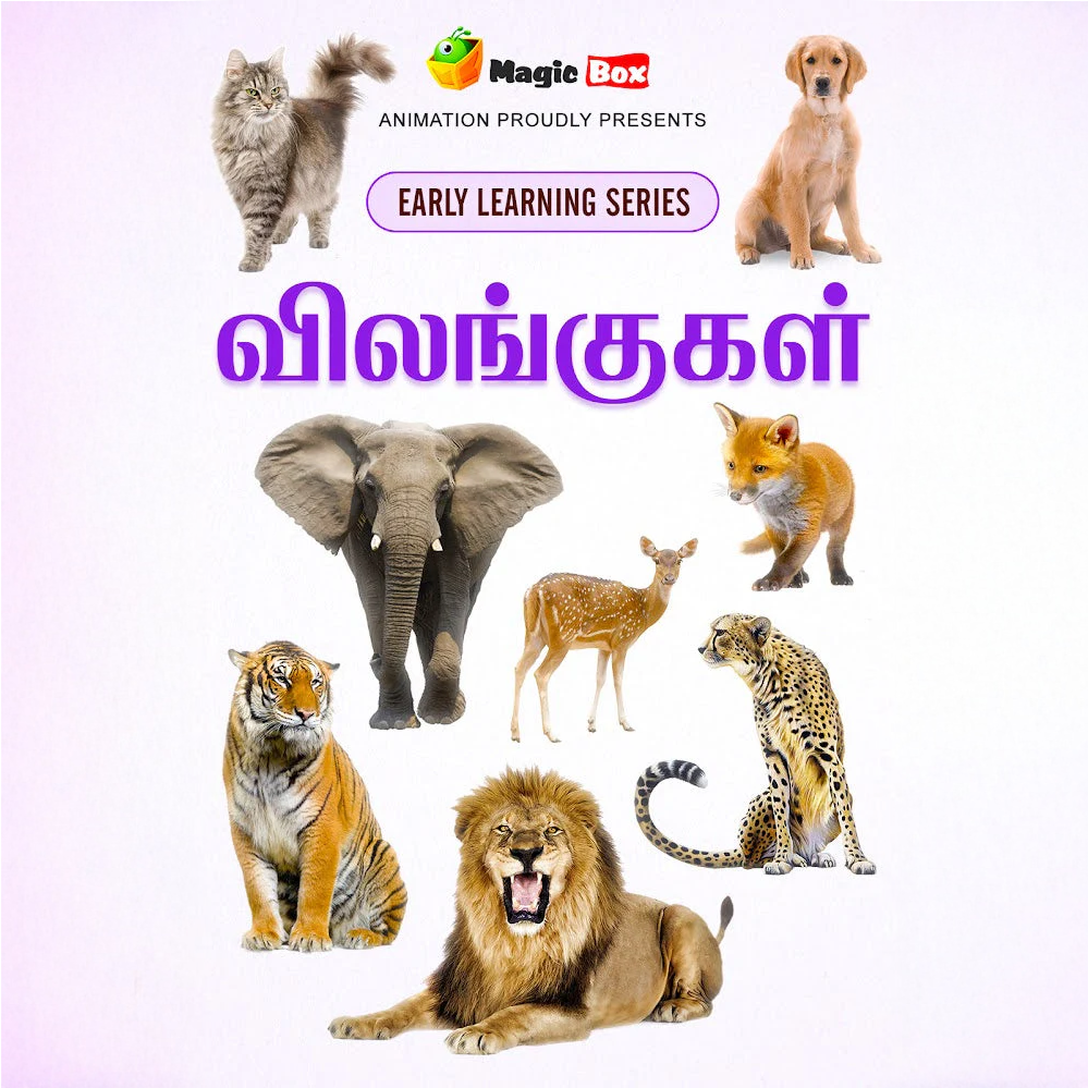 Animals-Tamil