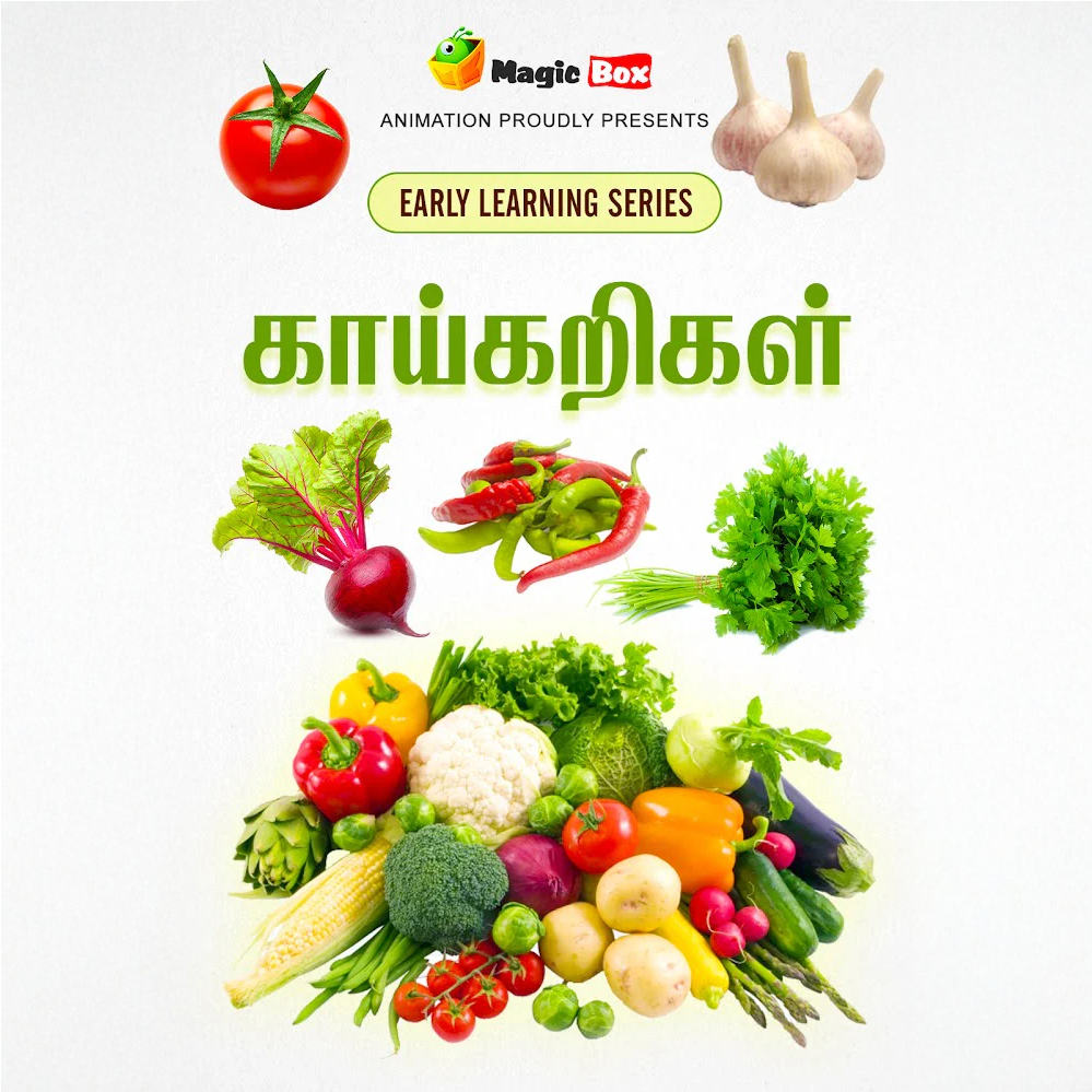 Vegetables-Tamil