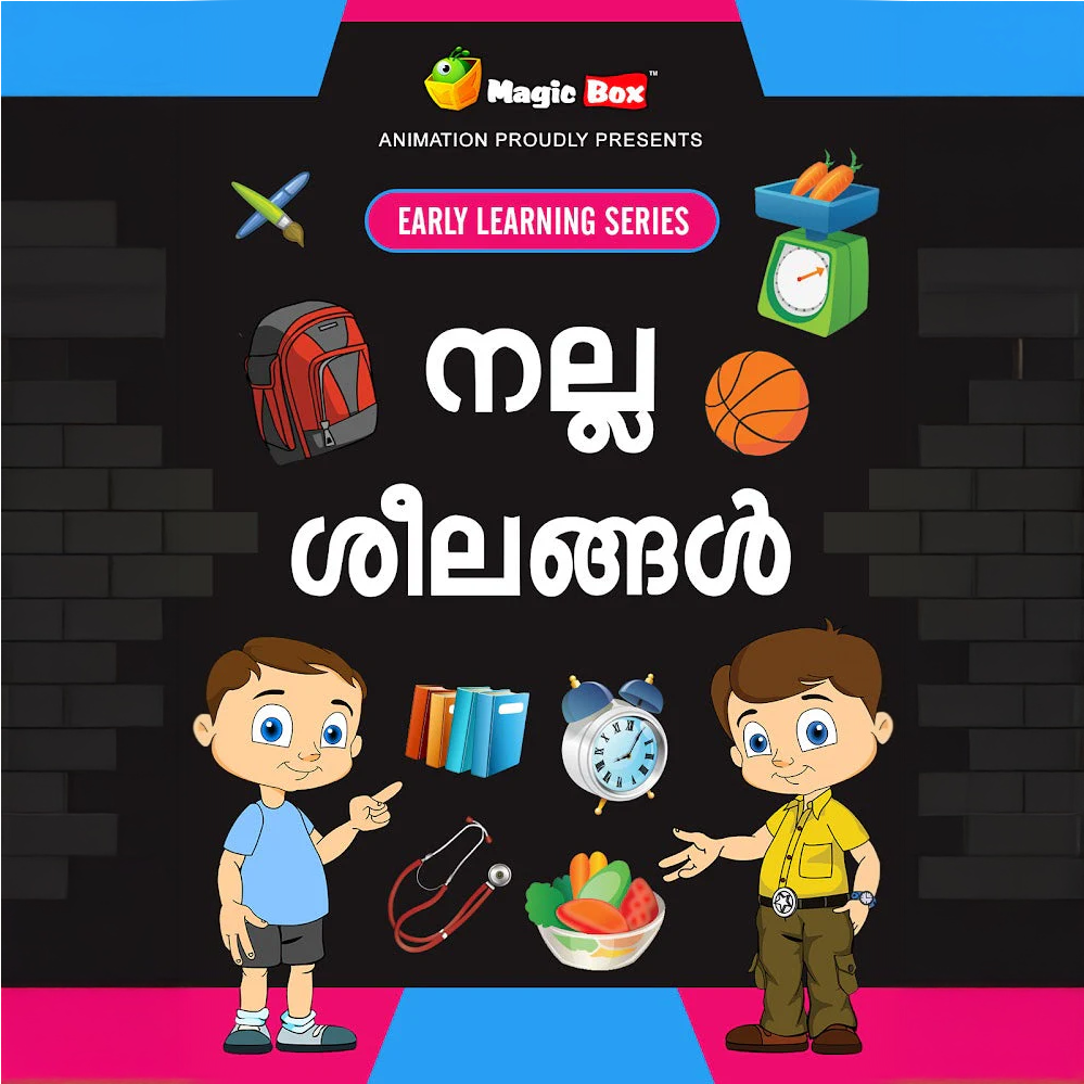Good Habits-Malayalam