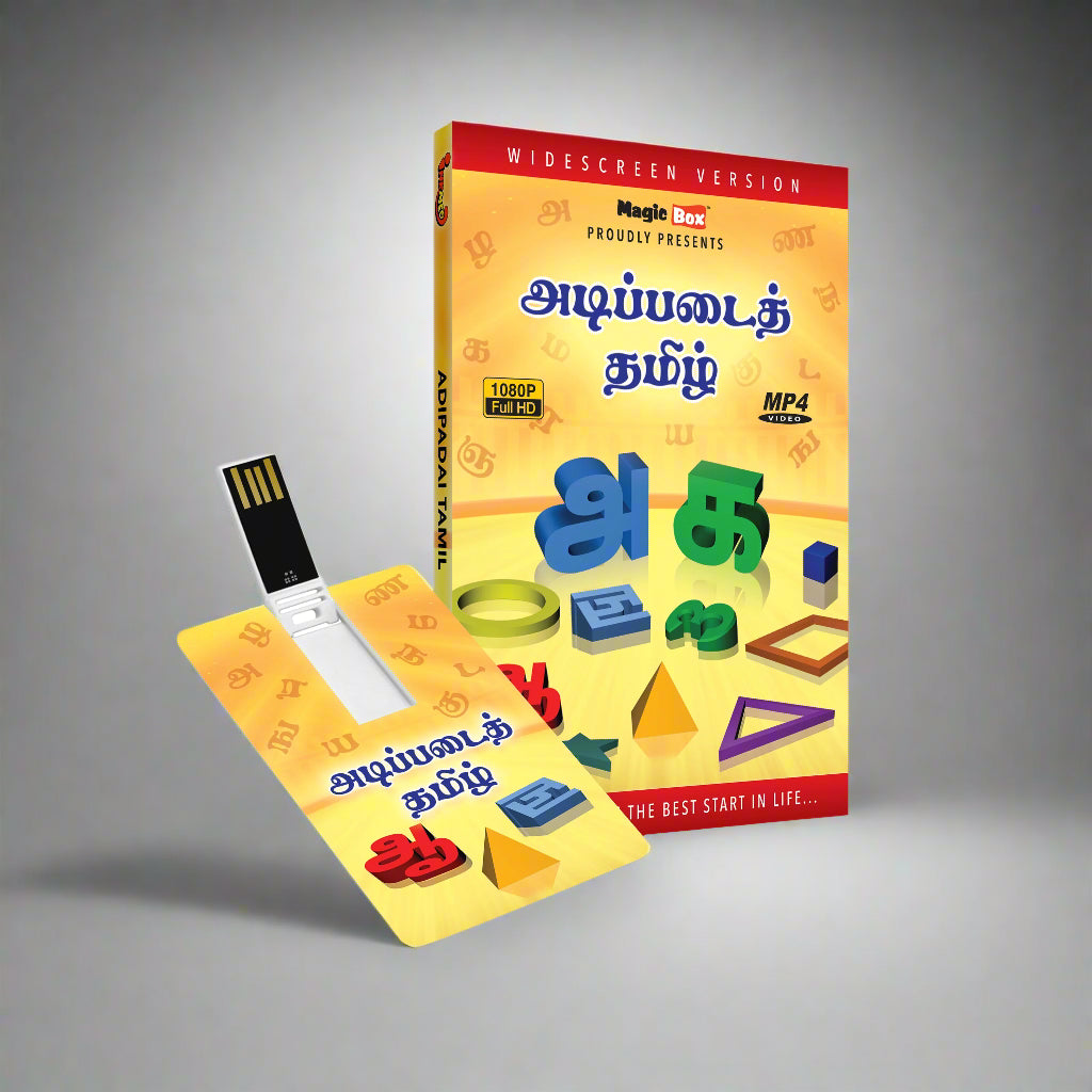 Adipadai Tamil Vol 1