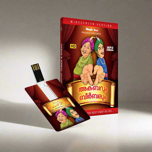 Akbar And Birbal - Malayalam