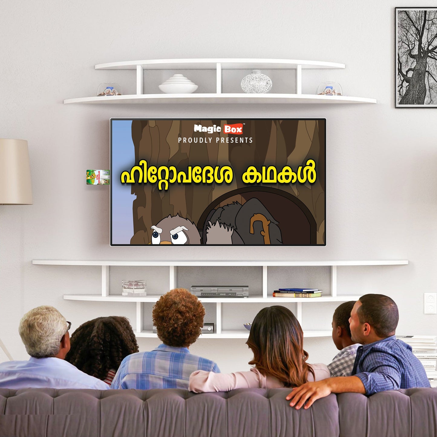 Hitopadesha Tales - Malayalam