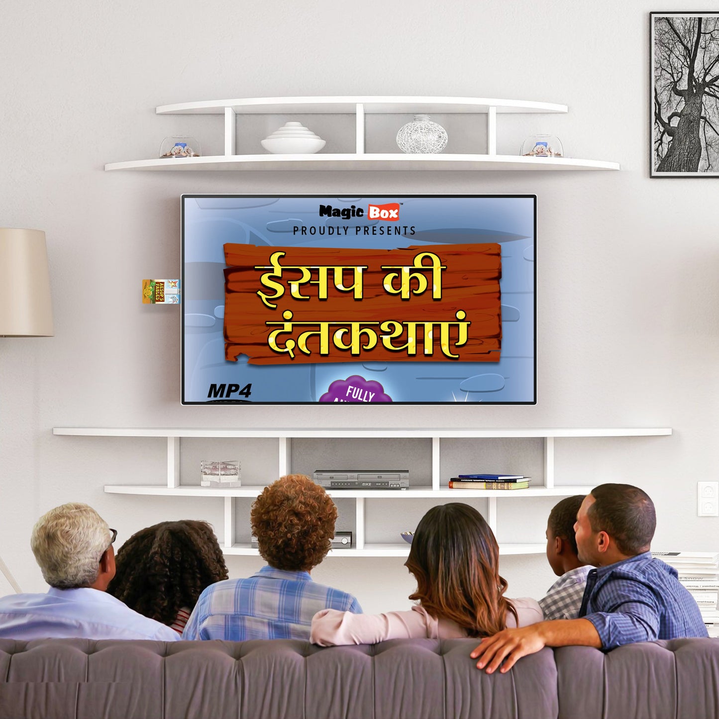 Aesop's Fables- Hindi