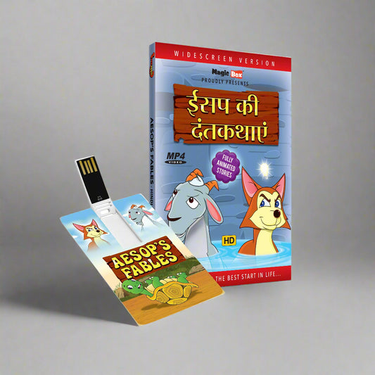 Aesop's Fables- Hindi