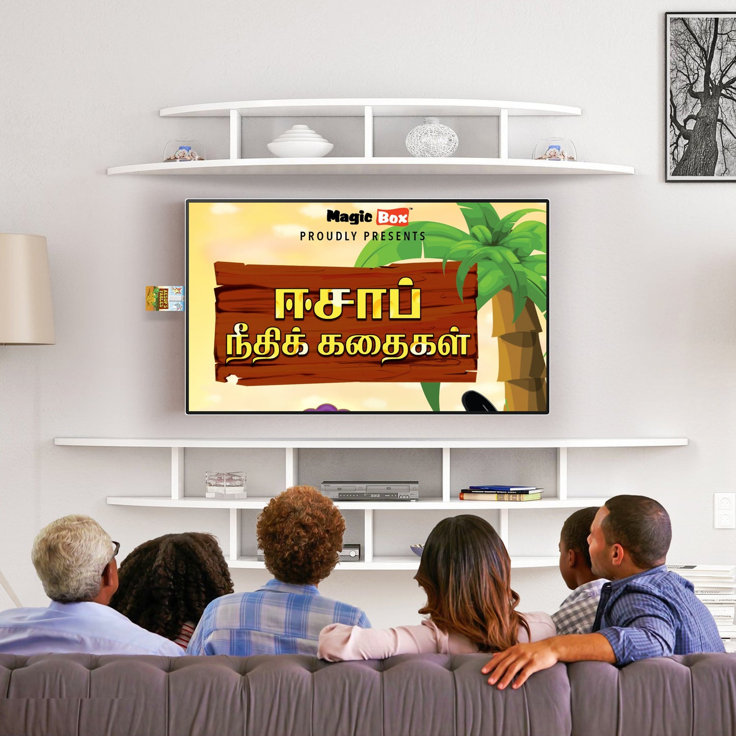 Aesop's Fables- Tamil