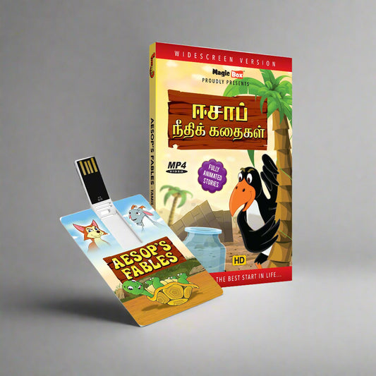 Aesop's Fables- Tamil