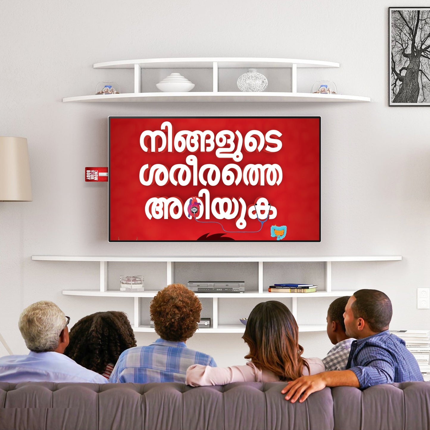 Know Your Body-Malayalam