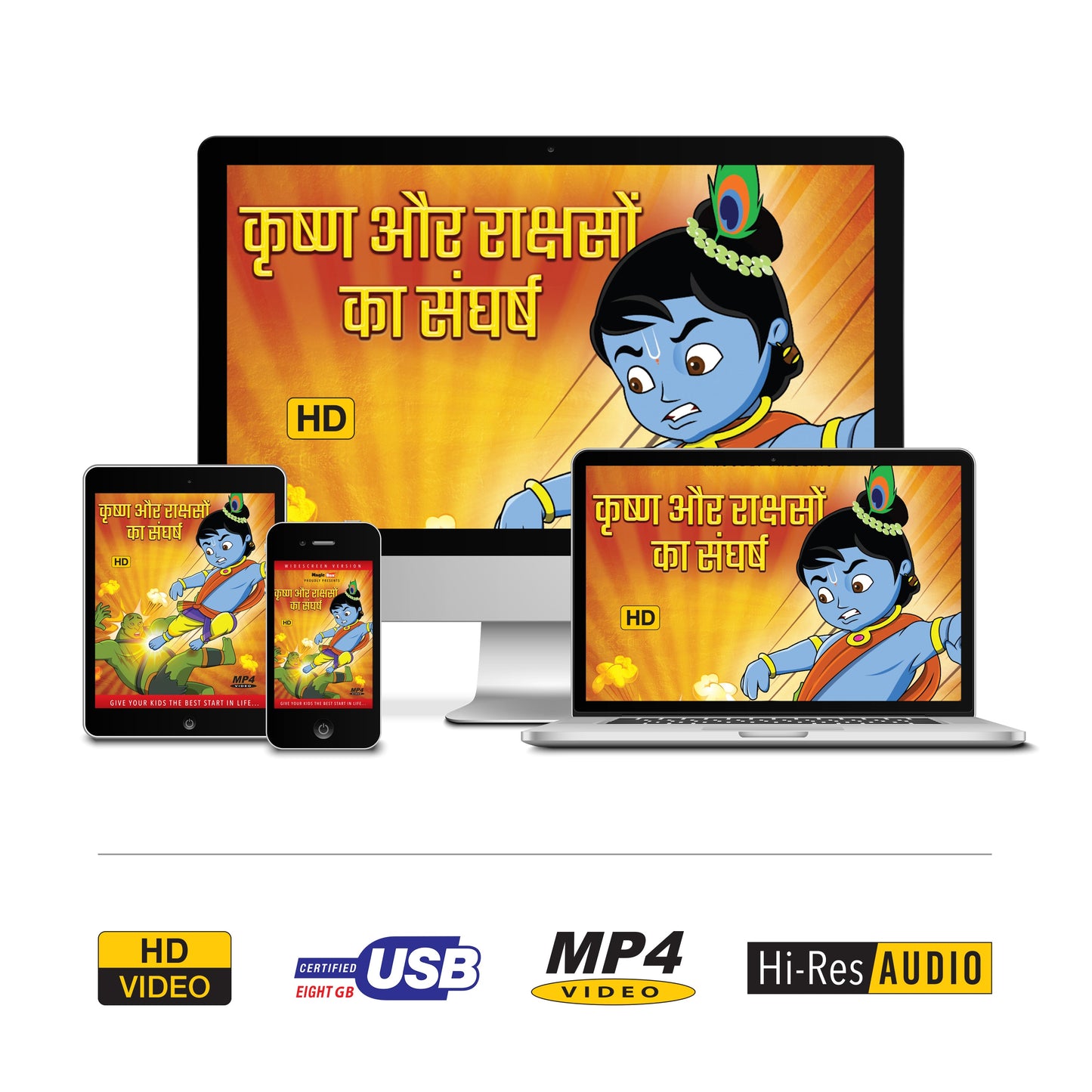 Krishna Vs Demons -Hindi