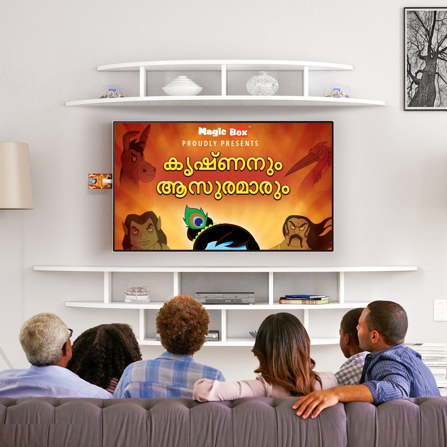 Krishna Vs Demons -Malayalam