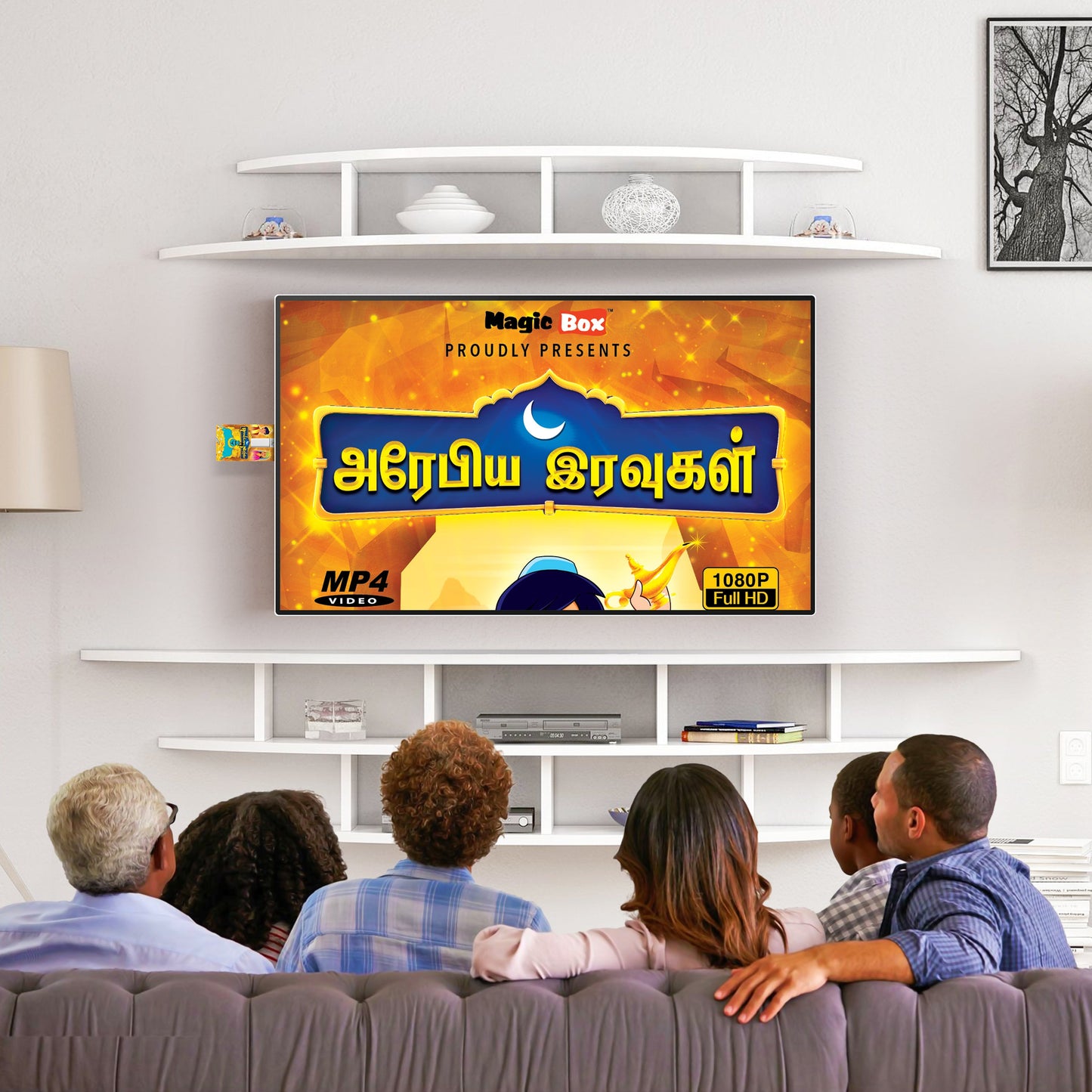 Arabian Nights - Tamil