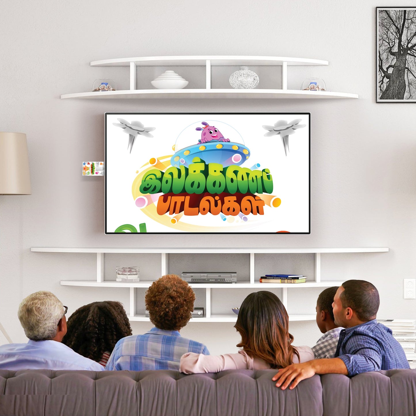 Illakana Padalgal-Tamil