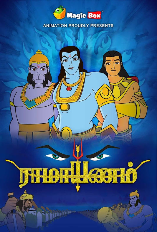 Ramayanam -Tamil