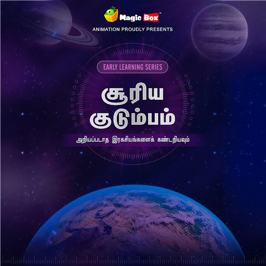 Solar System-Tamil