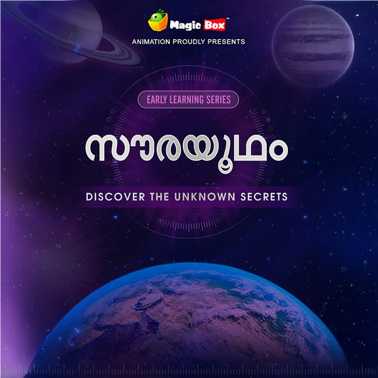 Solar System- Malayalam