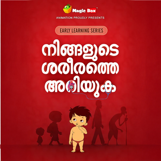 Know Your Body-Malayalam