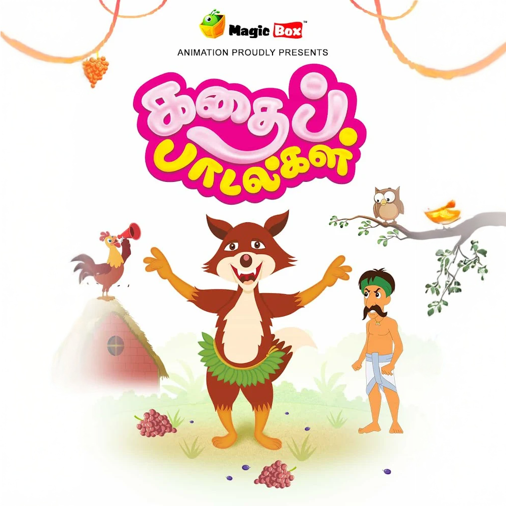 Kathai Padalgal-Tamil