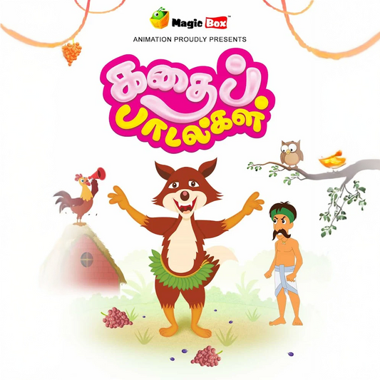 Kathai Padalgal-Tamil