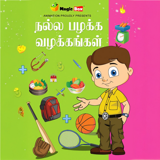 Good Habits-Tamil