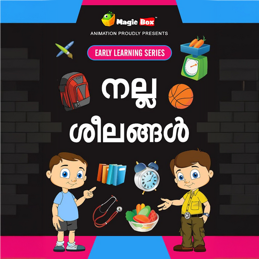 Good Habits-Malayalam