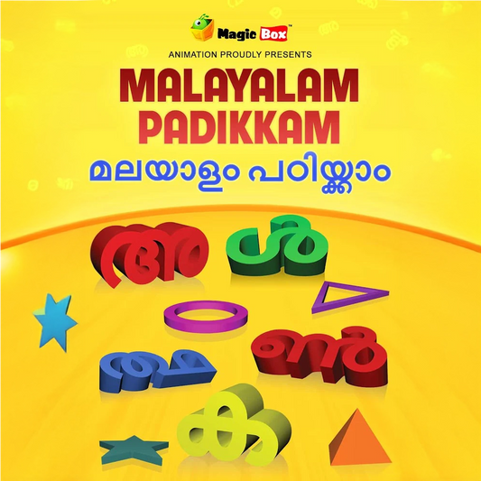 Malayalam Padikkam