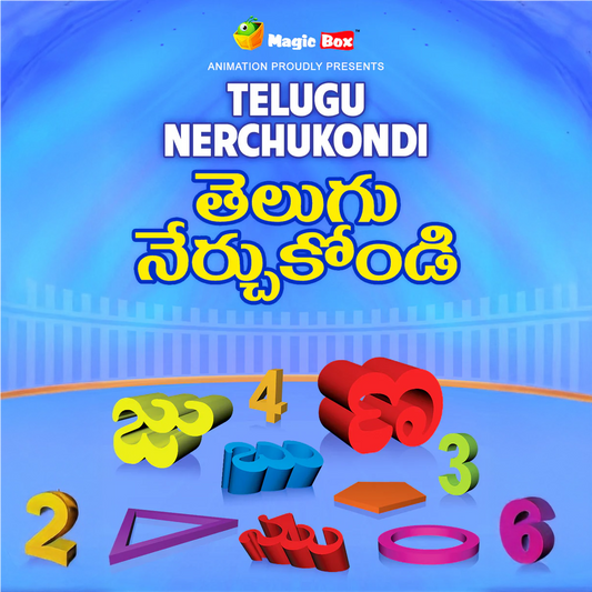 Preschool Telugu