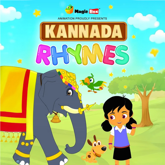 Kannada Rhymes