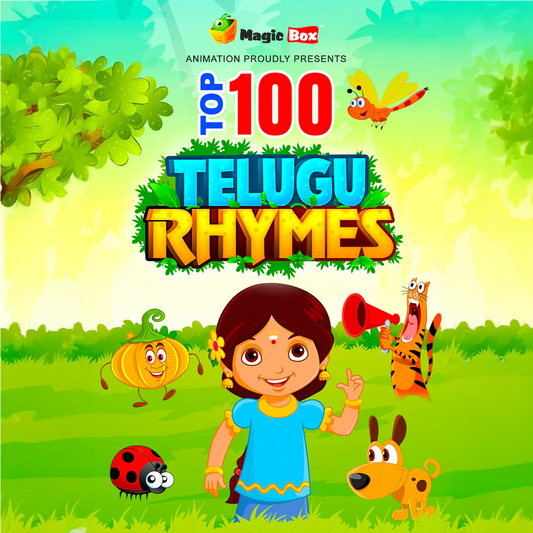 Balanandam- Telugu