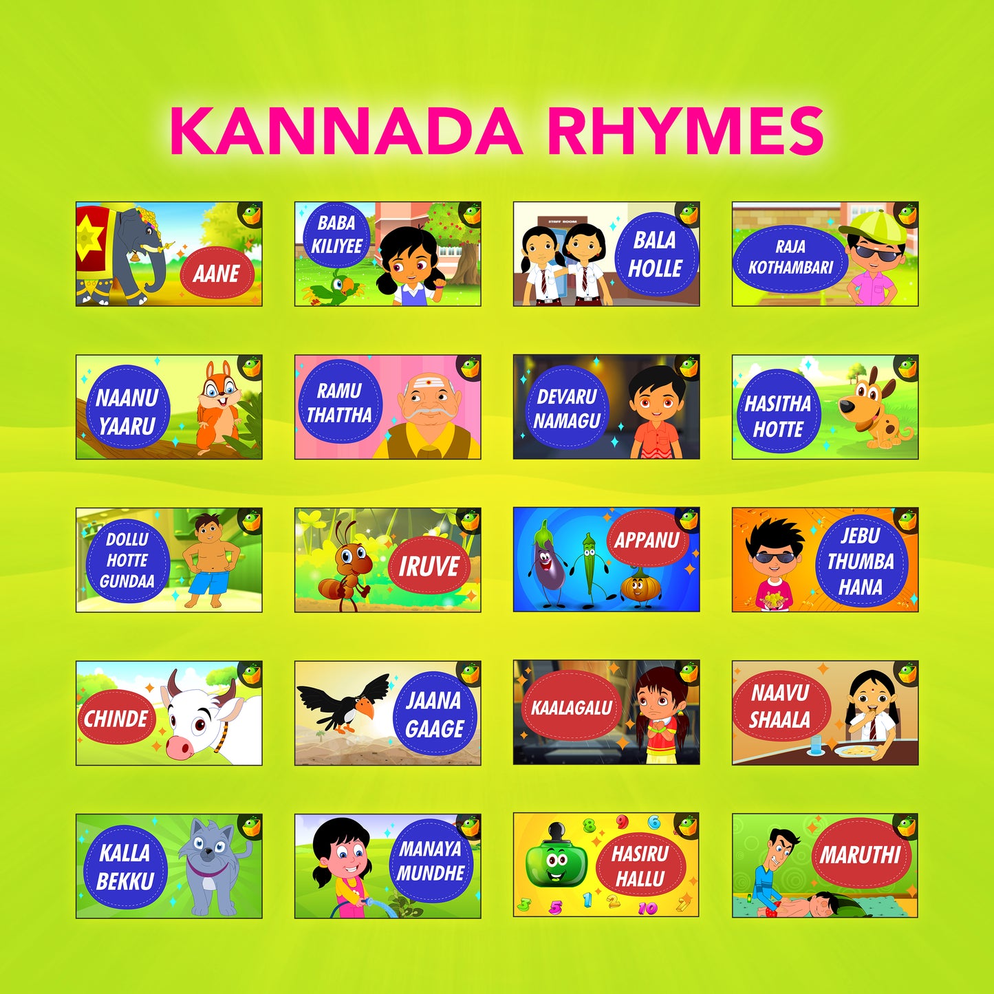 Kannada Rhymes