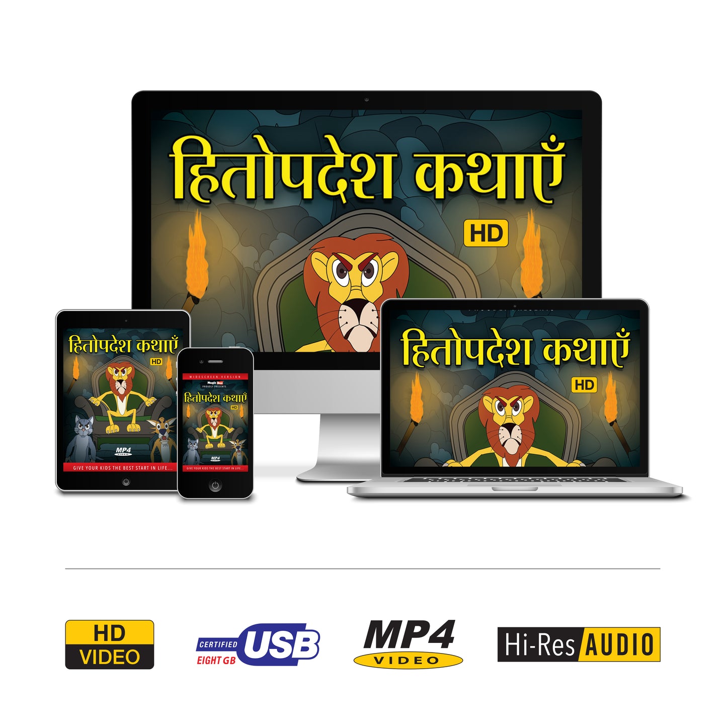 Hitopadesha Tales - Hindi