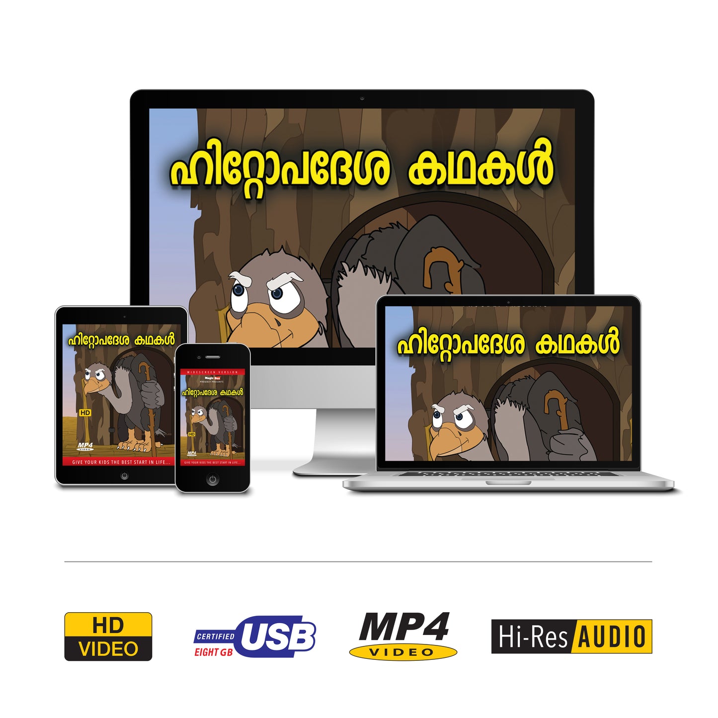 Hitopadesha Tales - Malayalam