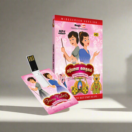 Fairy Tales - Tamil