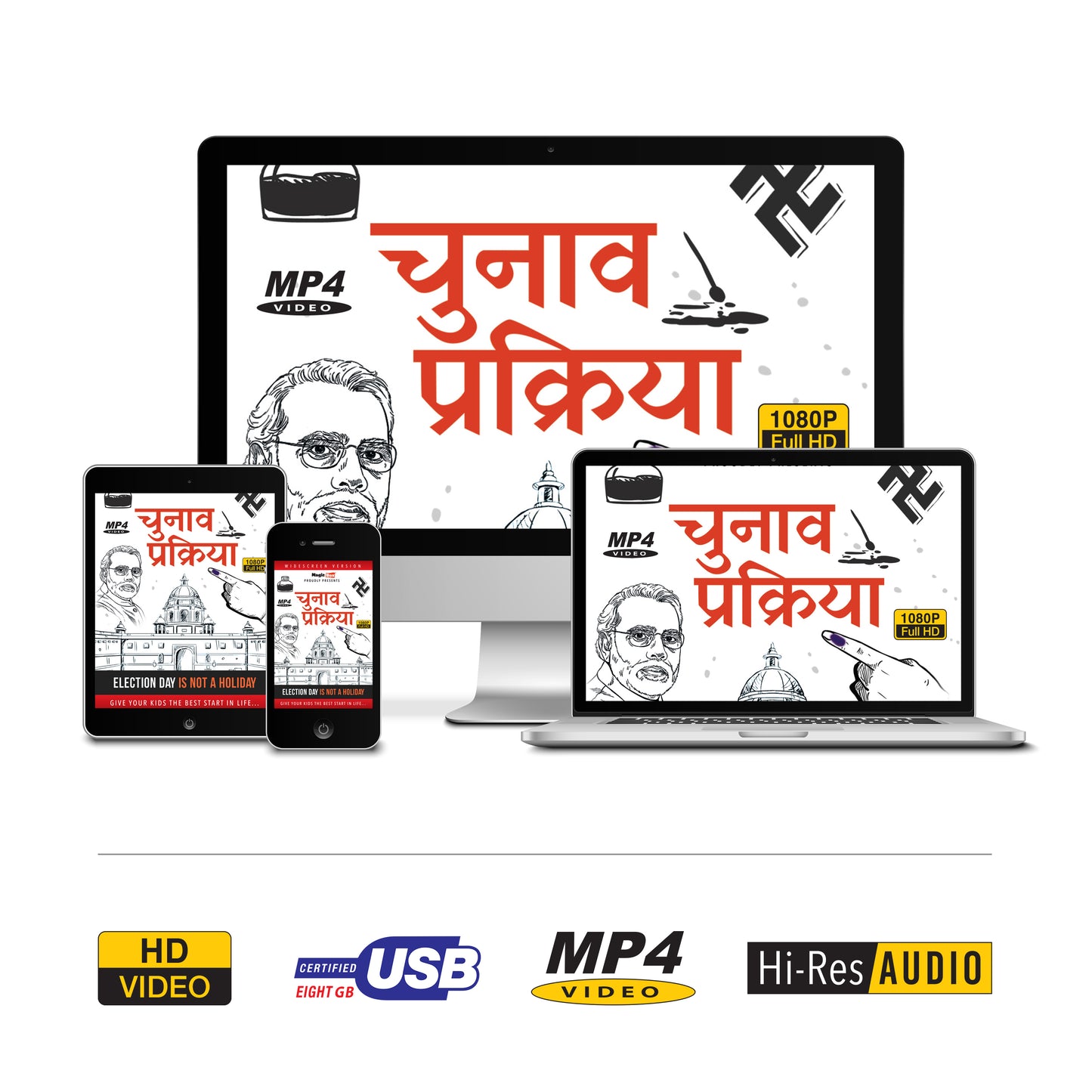 Election-Hindi