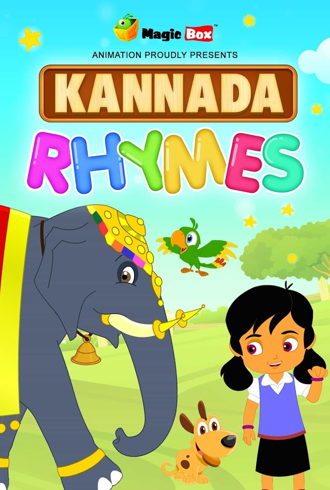 Kannada Rhymes