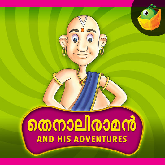 Tenali Raman-Malayalam