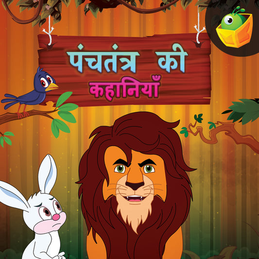 Panchatantra Stories-Hindi