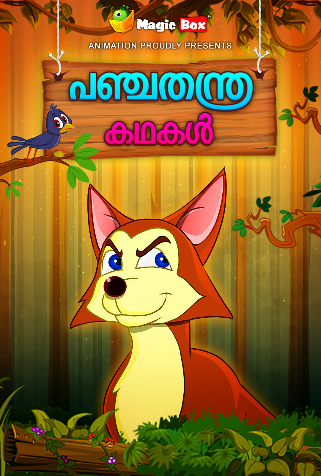 Panchatantra-Malayalam