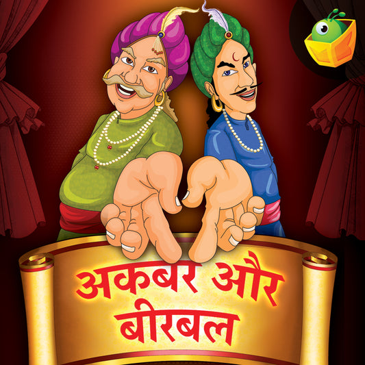Akbar And Birbal - Hindi
