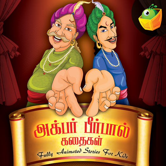Akbar And Birbal- Tamil