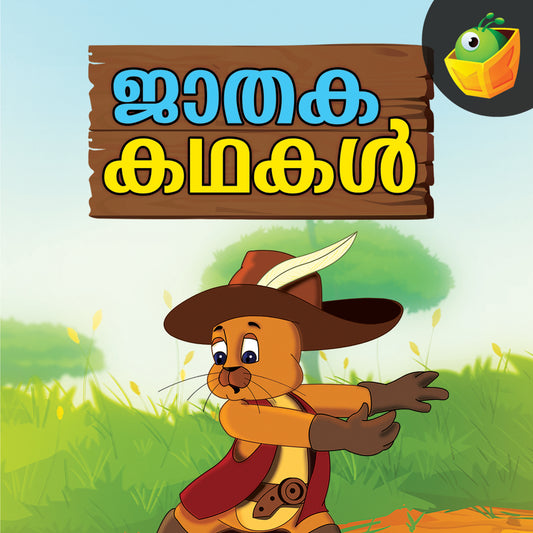 Jataka Tales - Malayalam