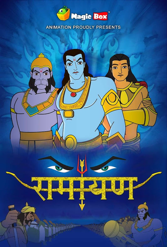 Ramayanam -Hindi
