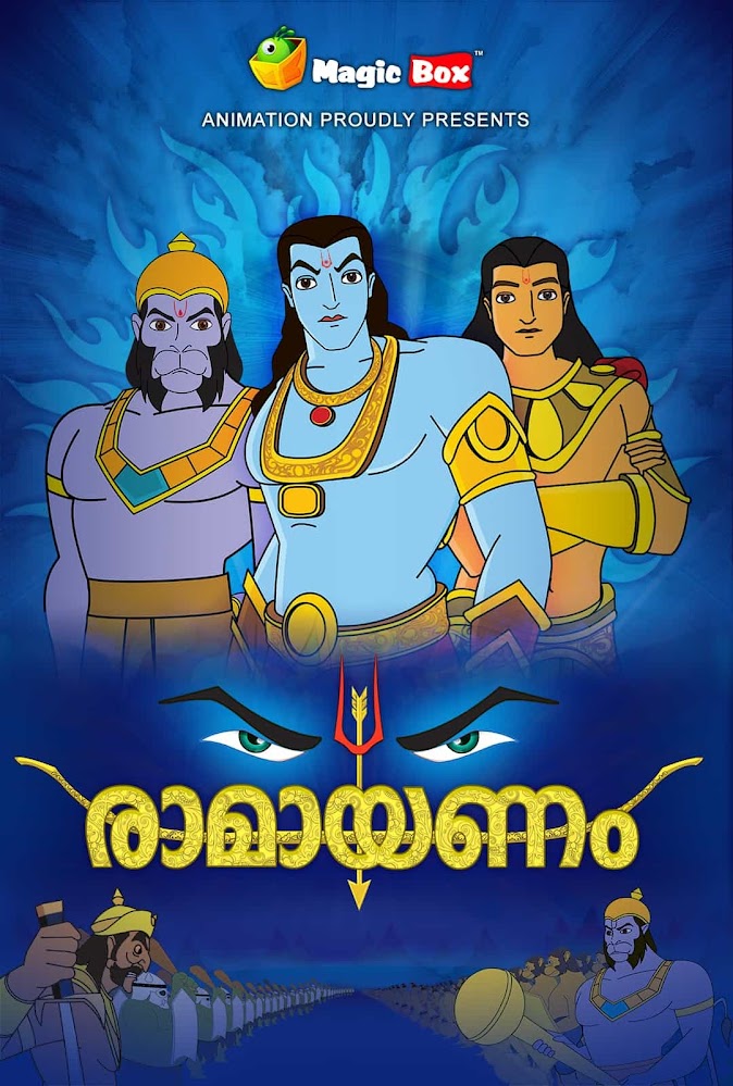 Ramayanam -Malayalam