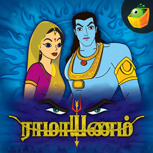 Ramayanam -Tamil