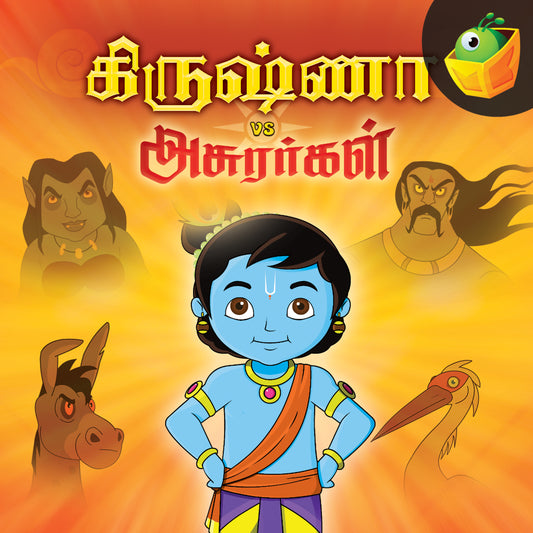 Krishna Vs Demons-Tamil