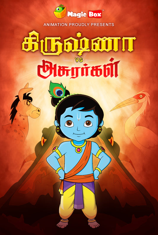 Krishna Vs Demons-Tamil