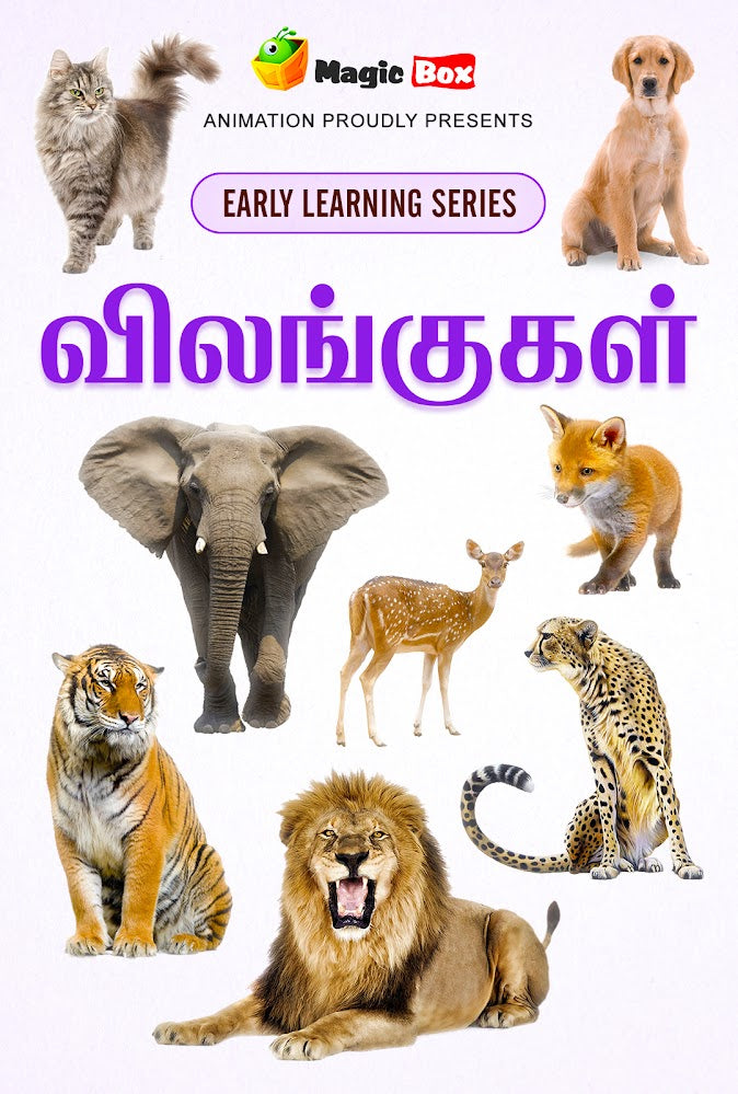 Animals-Tamil