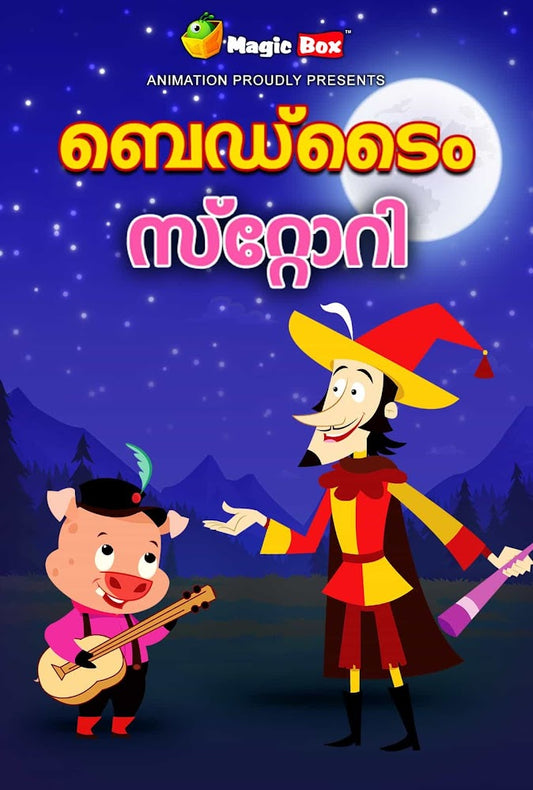 Bedtime Stories-Malayalam