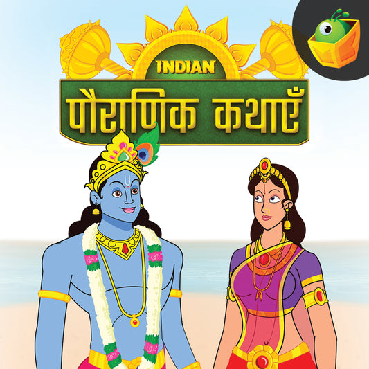 Mythological Stories - Hindi