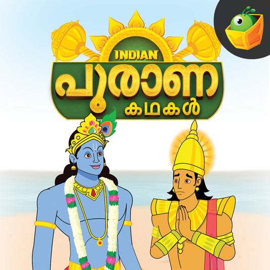 Mythological Stories-Malayalam