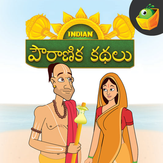 Mythological Stories-Telugu