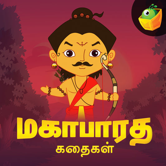 Mahabaratha Stories-Tamil